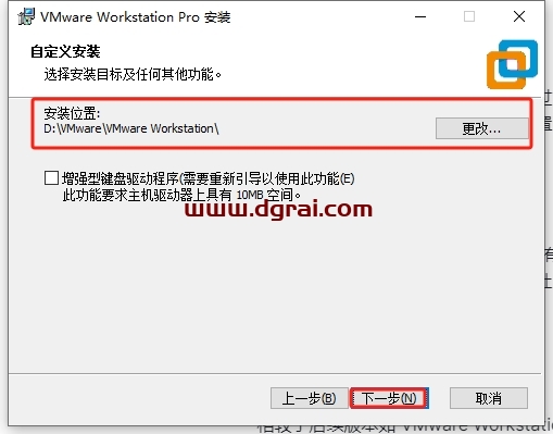 VMware Workstation 15.5.7中文版下载与安装教程