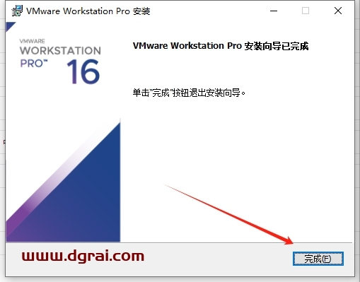 VMware Workstatio16.0中文版下载与VMware16.0安装教程