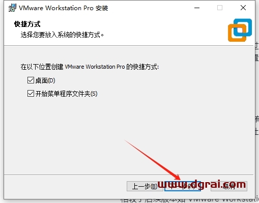 VMware Workstation 15.5.7中文版下载与安装教程
