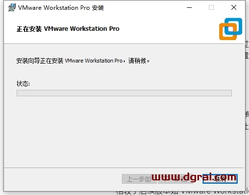 VMware Workstation 15.5.7中文版下载与安装教程