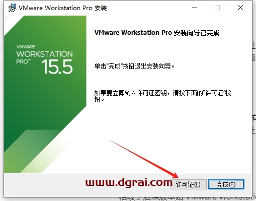 VMware Workstation 15.5.7中文版下载与安装教程