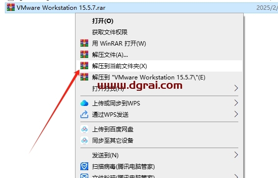 VMware Workstation 15.5.7中文版下载与安装教程