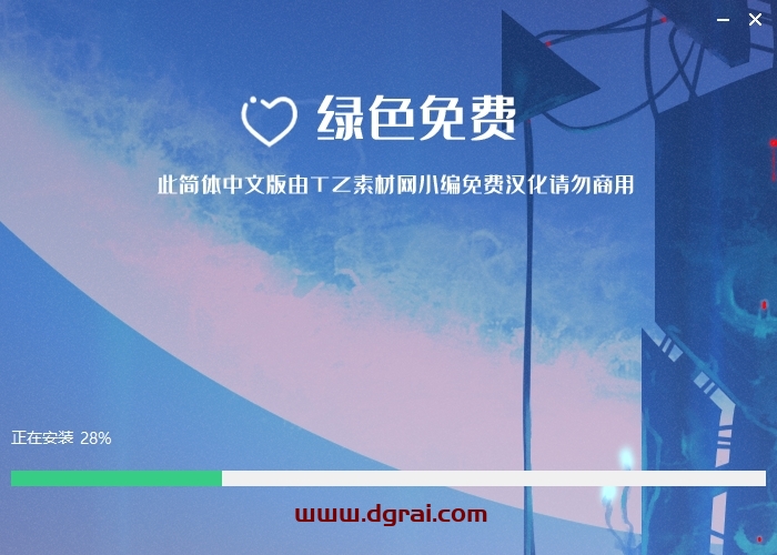 VRay 7.00.04 for 3Dmax 2020-2025完整中文版下载与安装教程