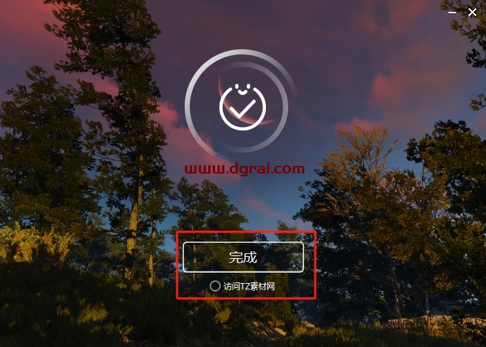 VRay 7.00.04 for 3Dmax 2020-2025完整中文版下载与安装教程