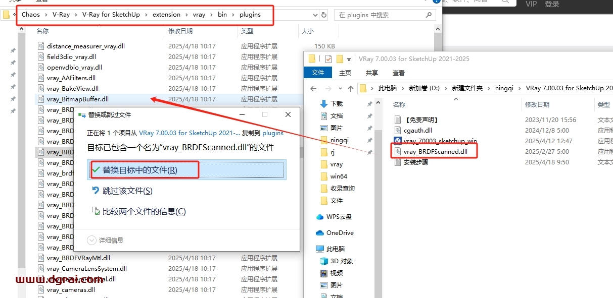 V-Ray 7.00.03 for SketchUp 2021-2025官方正式免费中文版下载与安装教程