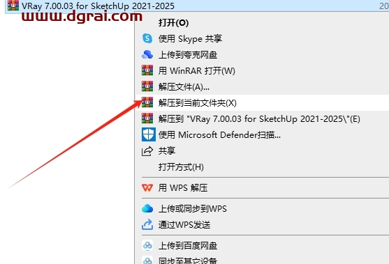 V-Ray 7.00.03 for SketchUp 2021-2025官方正式免费中文版下载与安装教程