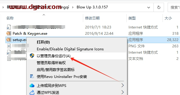 Photoshop图片无损放大插件Alien Skin Blow Up V3.1.0.157下载与安装教程