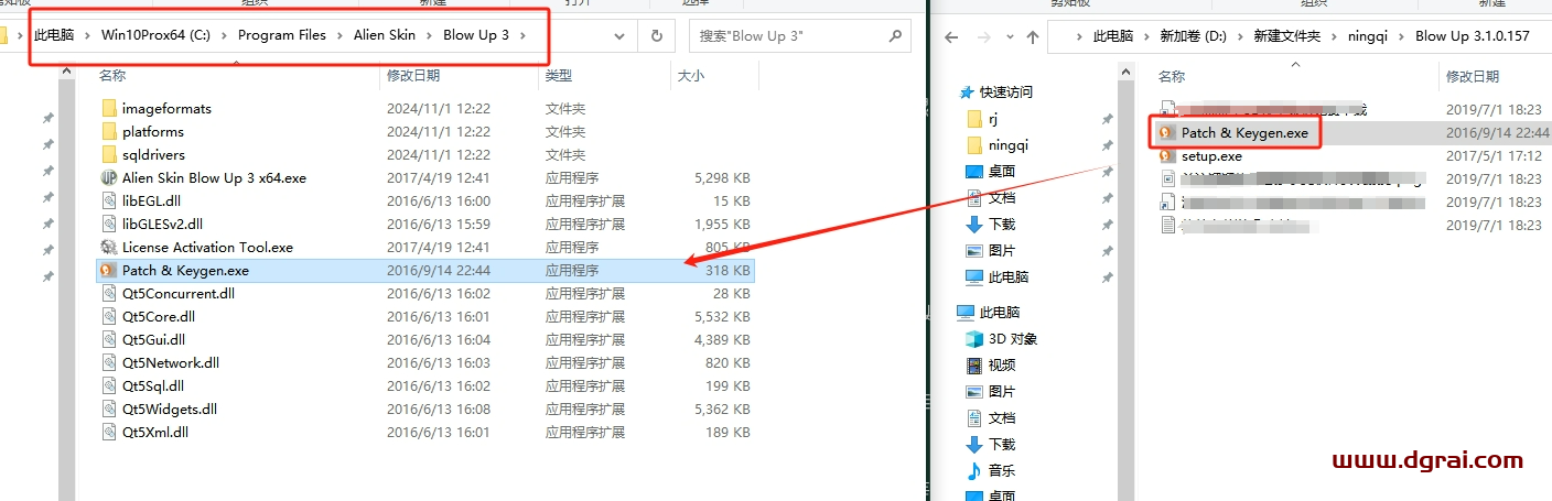Photoshop图片无损放大插件Alien Skin Blow Up V3.1.0.157下载与安装教程