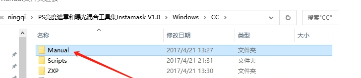 PS亮度遮罩和曝光混合工具集:Instamask V1.0英文免费版下载与安装教程