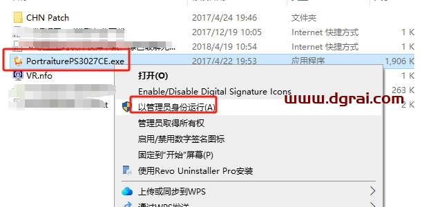 PS磨皮插件 – Imagenomic Portraiture v3.0.2.7 CE英文版下载与安装教程