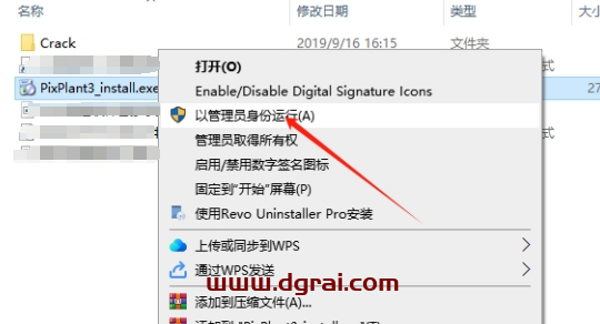 Photoshop CC-CC2017高光、AO、法线、无缝纹理插件Pixplant V3.0.11下载与安装教程