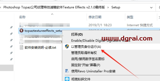 Photoshop Topaz公司纹理特效滤镜插件Texture Effects v2.1.0最终版下载与安装教程