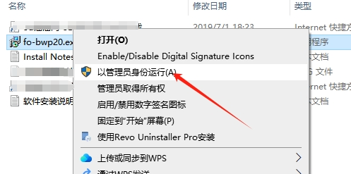 Photoshop超强彩色图像转换黑白插件:BWStyler V2.0免费版下载与安装教程