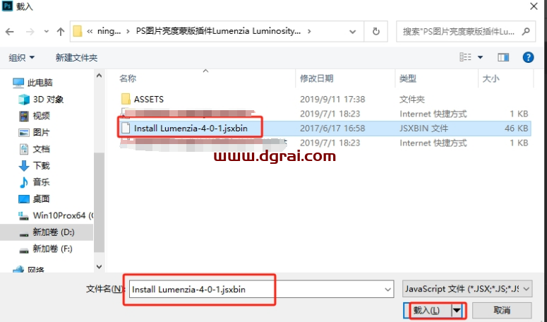PS图片亮度蒙版插件Lumenzia Luminosity Masking Panel v4.0.1下载与安装教程