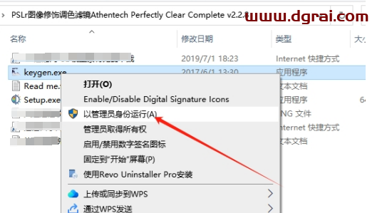 PS插件图像修饰调色滤镜Athentech Perfectly Clear Complete v2.2.8下载与安装教程