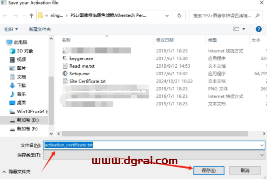 PS插件图像修饰调色滤镜Athentech Perfectly Clear Complete v2.2.8下载与安装教程