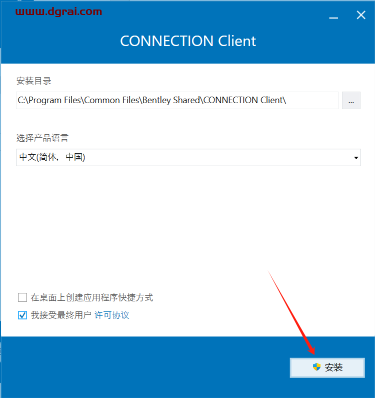 GeoStudio 2024.2.1.28安装包下载与安装教程