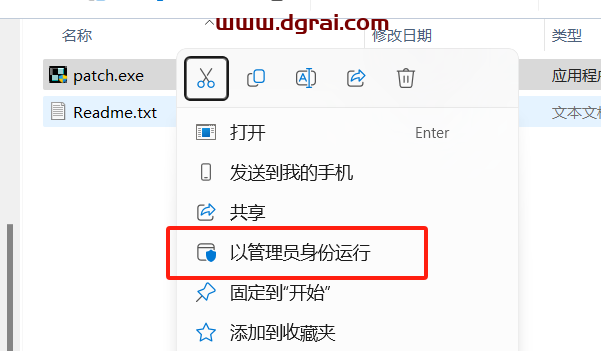 GeoStudio 2024.2.1.28安装包下载与安装教程