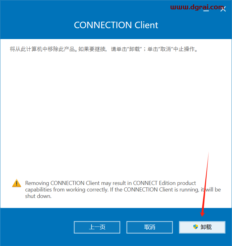 GeoStudio 2024.2.1.28安装包下载与安装教程