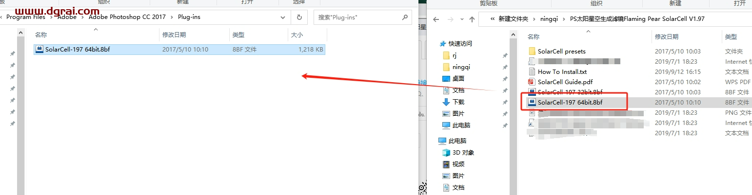 PS太阳星空生成滤镜Flaming Pear SolarCell V1.97下载与安装教程