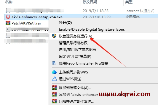 Photoshop图片优化滤镜Akvis Enhancer v15.5.2239.14254下载与安装教程