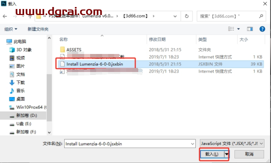 PS亮度遮罩插件:Lumenzia v6.0.0 Photoshop CS6 – CC 2018下载与安装教程