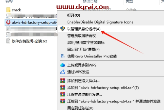 HDR图片制作滤镜插件Akvis HDRFactory For Photoshop v5.5.812.14260下载与安装教程