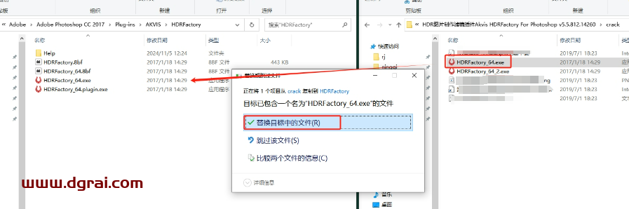 HDR图片制作滤镜插件Akvis HDRFactory For Photoshop v5.5.812.14260下载与安装教程