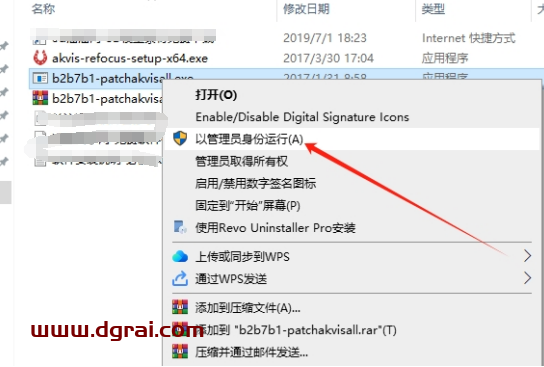 把不清晰的图片用PS处理掉AKVIS Refocus v7.0.679.14623下载与安装教程
