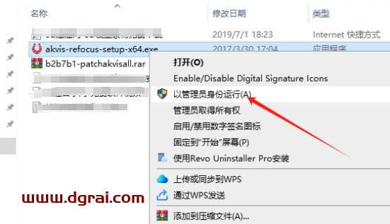 把不清晰的图片用PS处理掉AKVIS Refocus v7.0.679.14623下载与安装教程