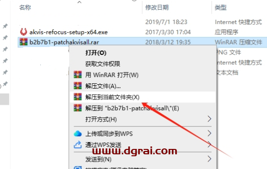 把不清晰的图片用PS处理掉AKVIS Refocus v7.0.679.14623下载与安装教程