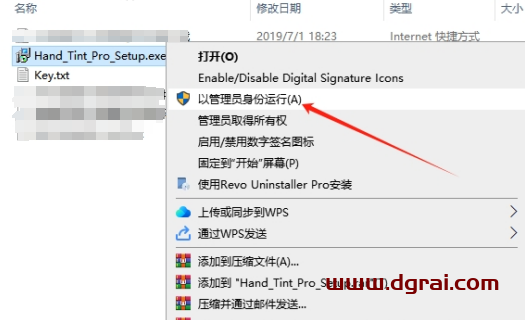 JixiPix公司Photoshop手绘摄影插件Hand Tint Pro V1.04 免费版下载与安装教程