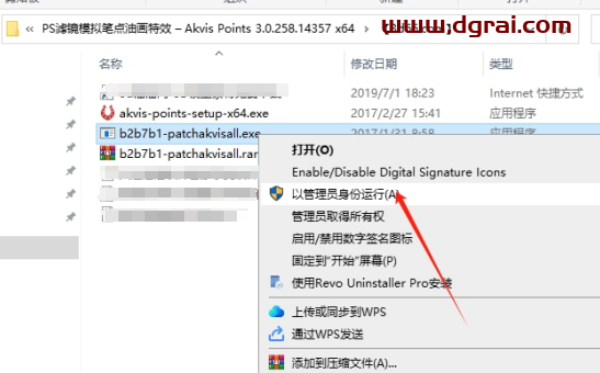 PS滤镜模拟笔点油画特效 – Akvis Points 3.0.258.14357下载与安装教程
