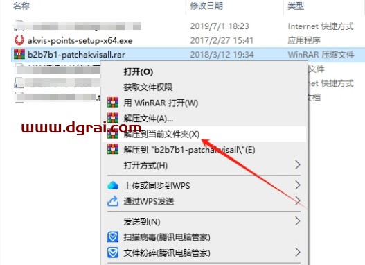 PS滤镜模拟笔点油画特效 – Akvis Points 3.0.258.14357下载与安装教程