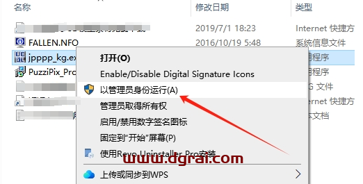 JixiPix公司Photoshop图片拼图特效组件PuzziPix Pro V1.0.4下载与安装教程