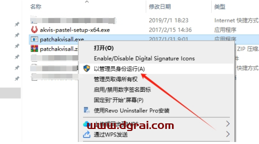 Photoshop图像转粉彩蜡笔滤镜Akvis Pastel V3.0.431.14329下载与安装教程