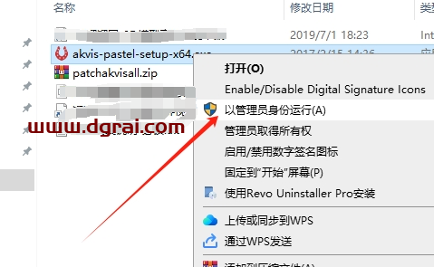 Photoshop图像转粉彩蜡笔滤镜Akvis Pastel V3.0.431.14329下载与安装教程