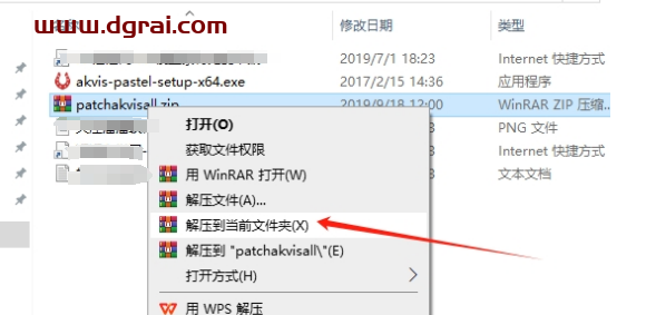 Photoshop图像转粉彩蜡笔滤镜Akvis Pastel V3.0.431.14329下载与安装教程
