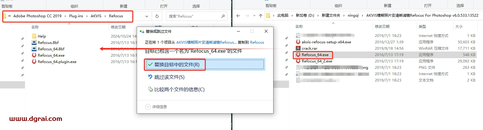 AKVIS模糊照片变清晰滤镜Refocus For Photoshop v6.0.533.13522下载与安装教程