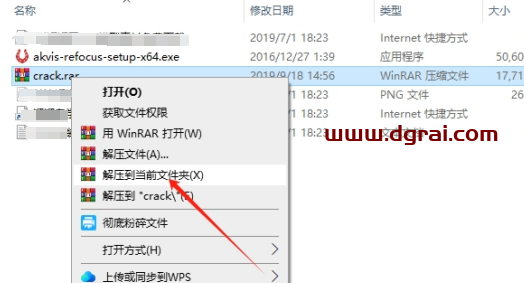 AKVIS模糊照片变清晰滤镜Refocus For Photoshop v6.0.533.13522下载与安装教程