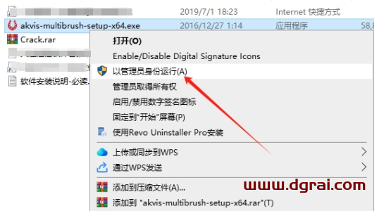 AKVIS修饰照片滤镜MultiBrush For Photoshop-PaintShop v9.0.1631.14151下载与安装教程