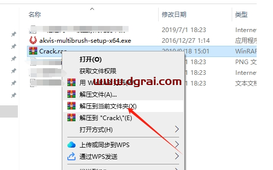AKVIS修饰照片滤镜MultiBrush For Photoshop-PaintShop v9.0.1631.14151下载与安装教程