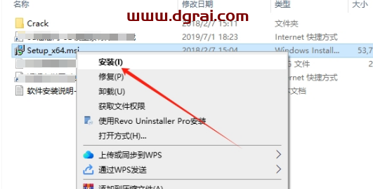 PS图像修饰插件Athentech Perfectly Clear Complete v3.5.6.1152下载与安装教程