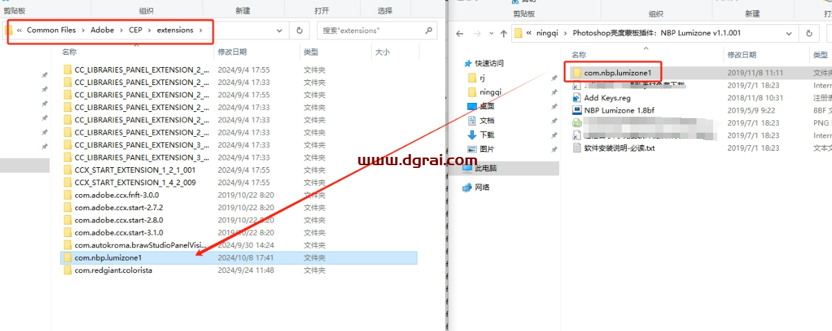 Photoshop亮度蒙板插件:NBP Lumizone v1.1.001下载与安装教程