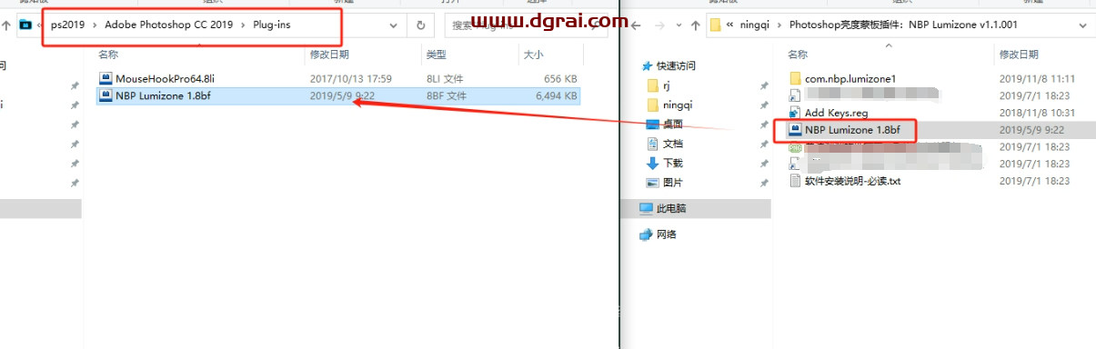 Photoshop亮度蒙板插件:NBP Lumizone v1.1.001下载与安装教程