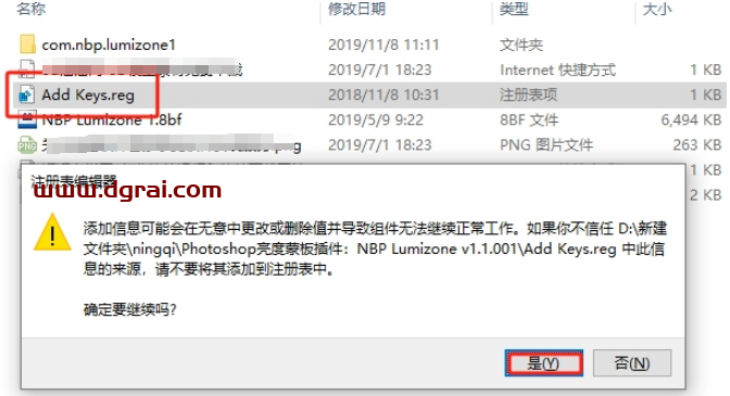 Photoshop亮度蒙板插件:NBP Lumizone v1.1.001下载与安装教程