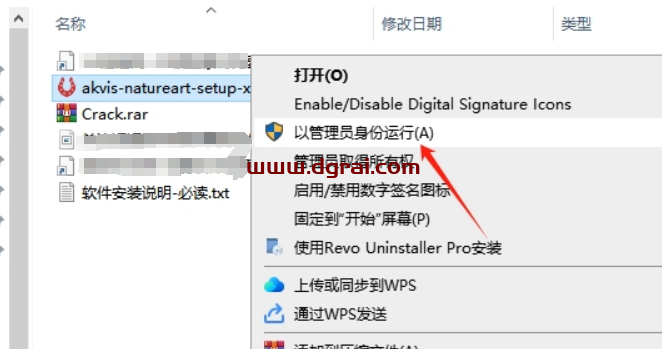 Photoshop模拟自然现象滤镜AKVIS NatureArt v8.0.1600.12224下载与安装教程