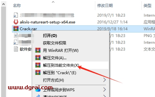 Photoshop模拟自然现象滤镜AKVIS NatureArt v8.0.1600.12224下载与安装教程