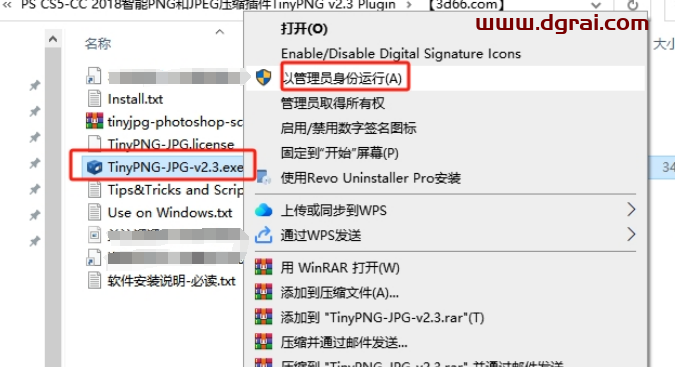 PS CS5-CC 2018智能PNG和JPEG压缩插件TinyPNG v2.3 Plugin下载与安装教程