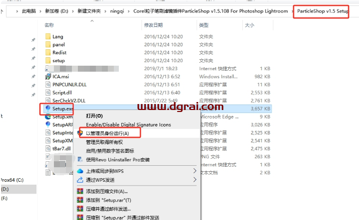 Corel粒子笔刷滤镜插件ParticleShop v1.5.108 For Photoshop Lightroom下载与安装教程